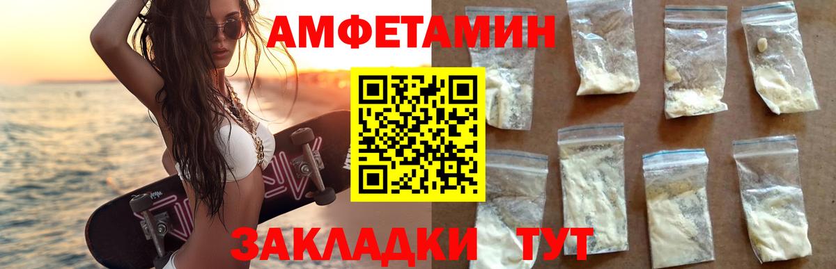 Лесной  shop Telegram  Вход с VPN  АМФ Розовый  Amphetamine  АМФЕТАМИН 