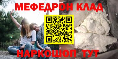 стаф Ирбит