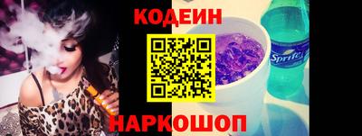 альфа пвп Заводоуковск