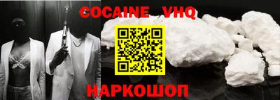 эйфоретик Жуковский