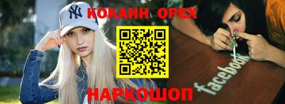 дурь Ипатово