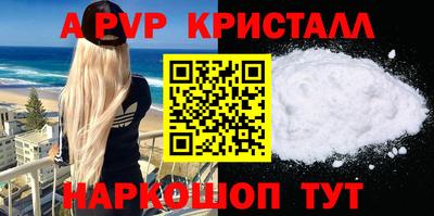 эйфоретик Жуковский