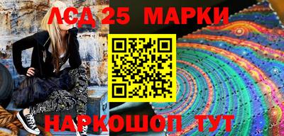 ALPHA-PVP Заволжье