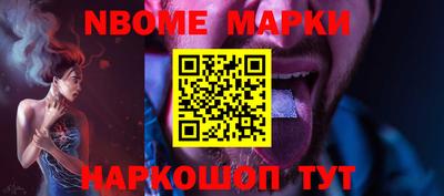 эйфоретик Жуковский