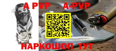 альфа пвп Заводоуковск