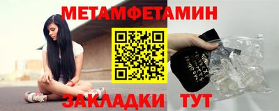 альфа пвп Заводоуковск