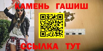 стаф Ирбит