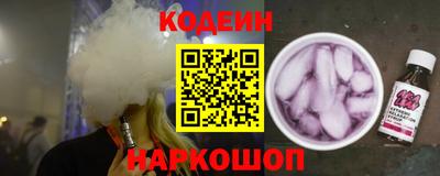 наркотики Новоалтайск