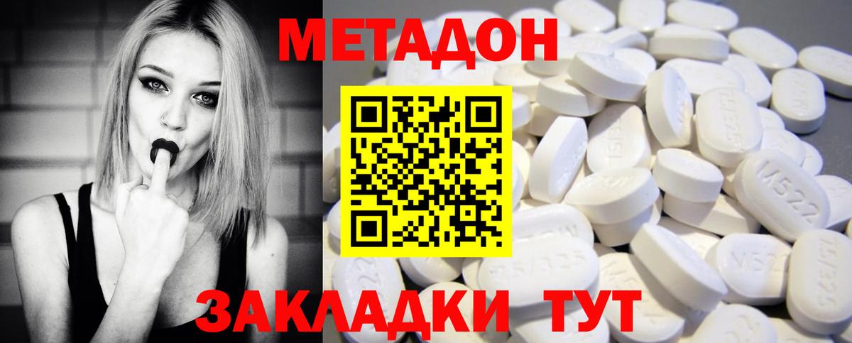 Лесной  ссылка на мегу   Вход с VPN  Метадон кристалл 