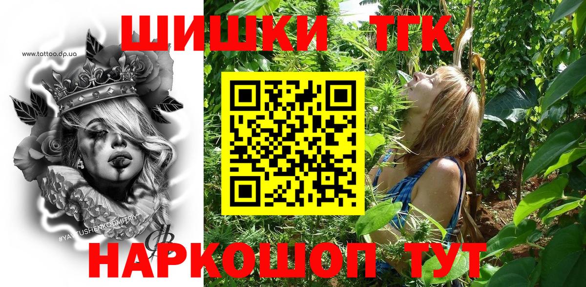 Бошки Шишки семена Лесной