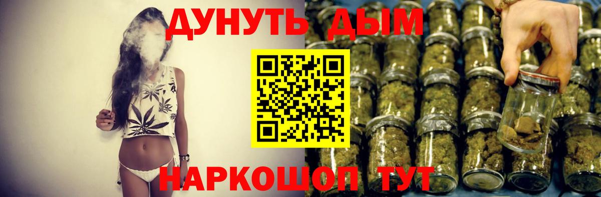 Канабис White Widow  Вход с VPN  МАРИХУАНА SATIVA & INDICA  Лесной 